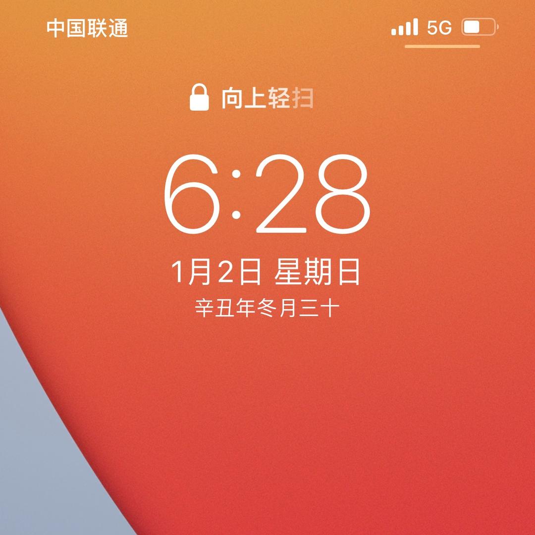 难得糊涂-阿Q