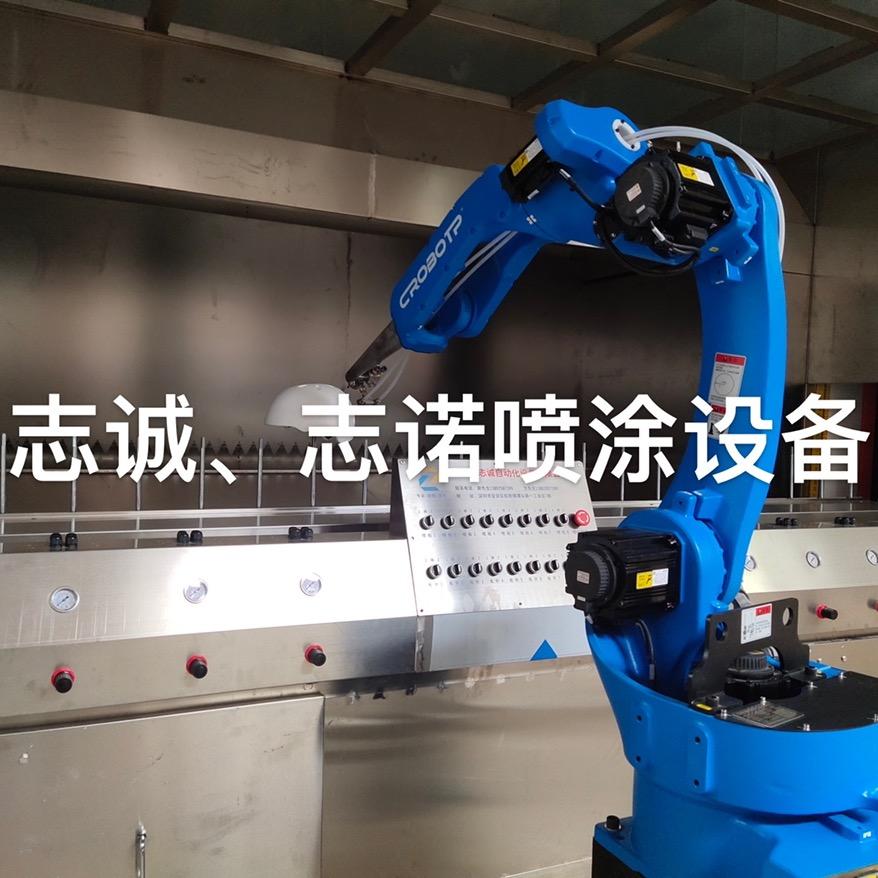志诚、志诺喷涂设备