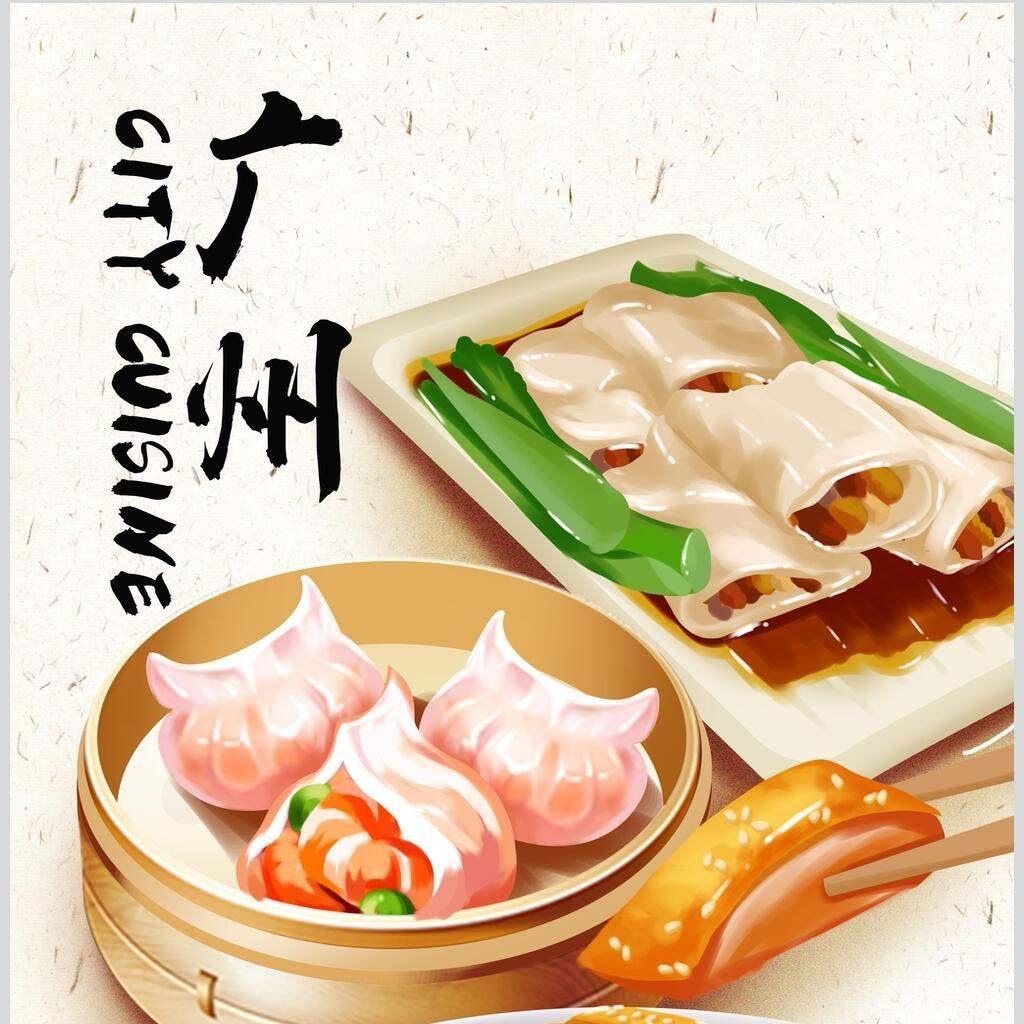 馋哭隔壁