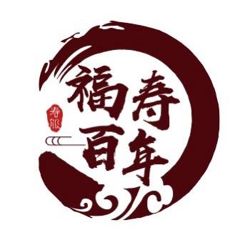 福寿百年百年服工厂店
