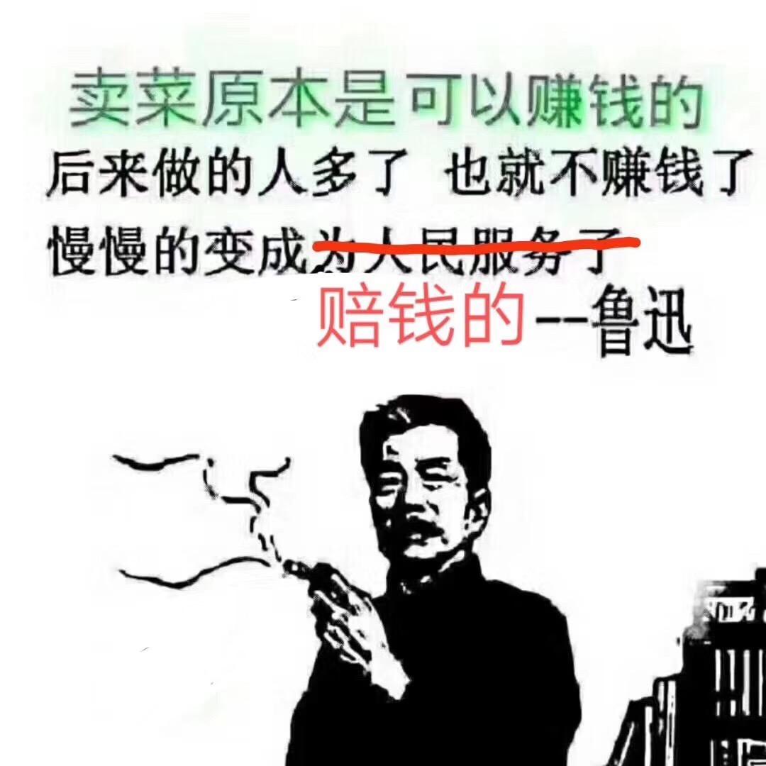 东成简奢【小店】