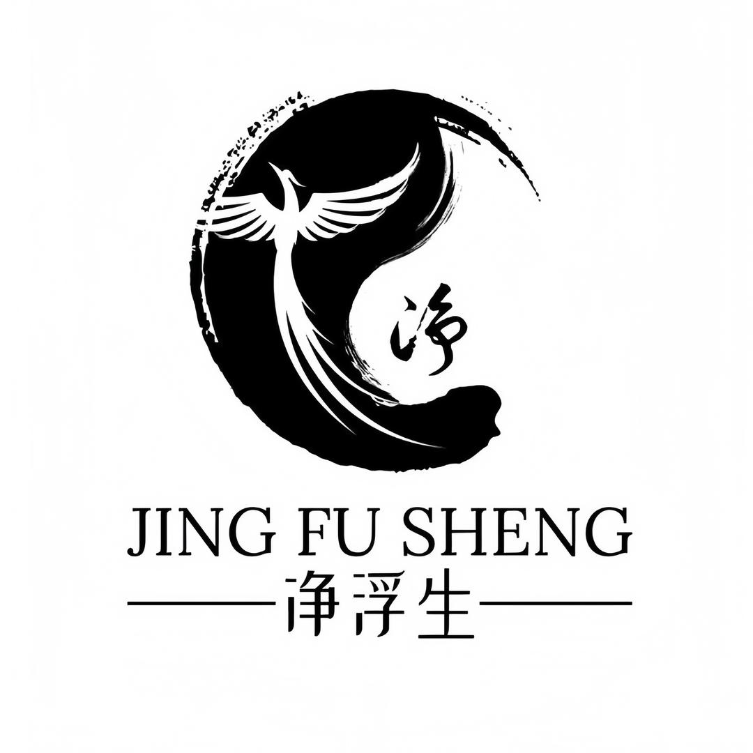 净浮生油污净工厂店