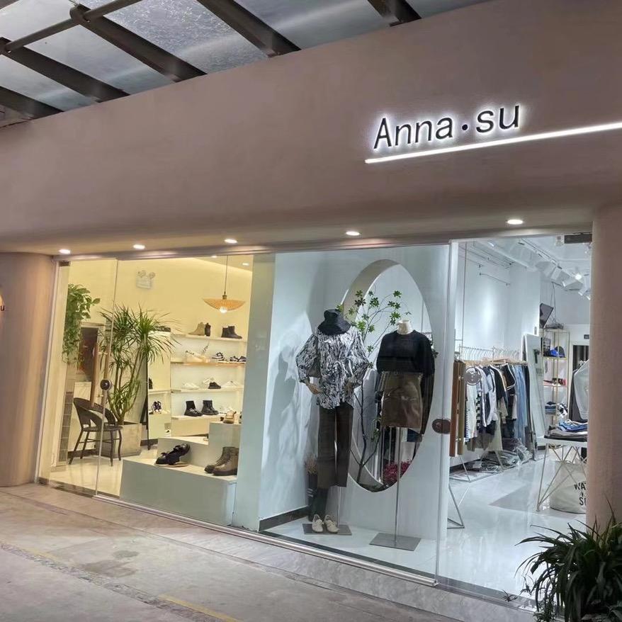 Anna.su 鞋店