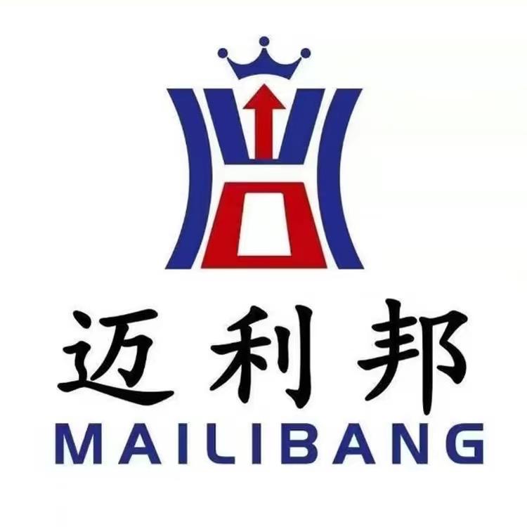 河北迈利邦节能科技有限公司