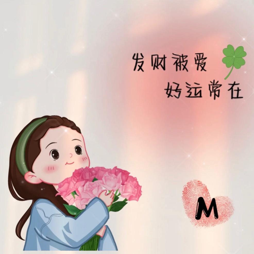 喵～