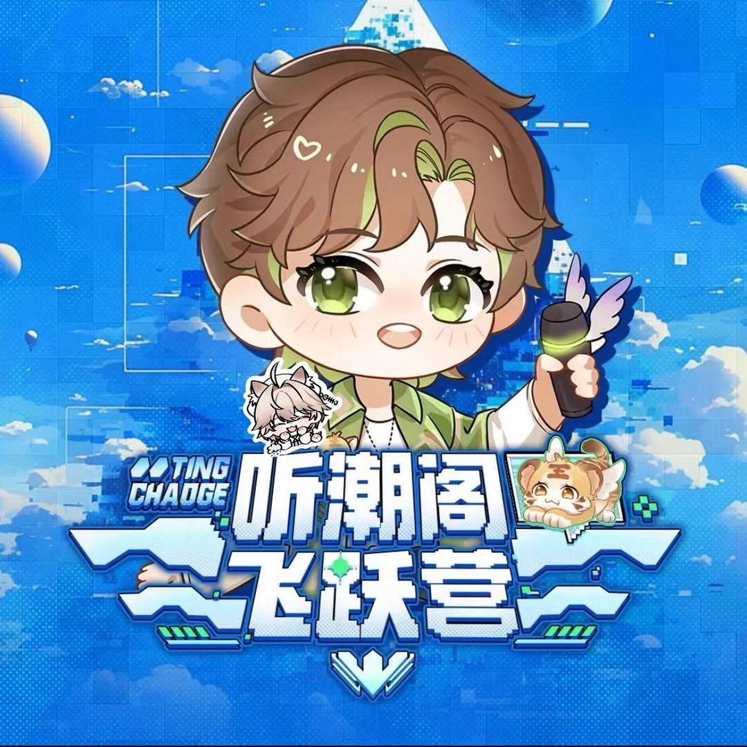 𝑇.小酸🍋