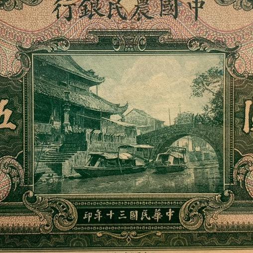 小胡钱币社