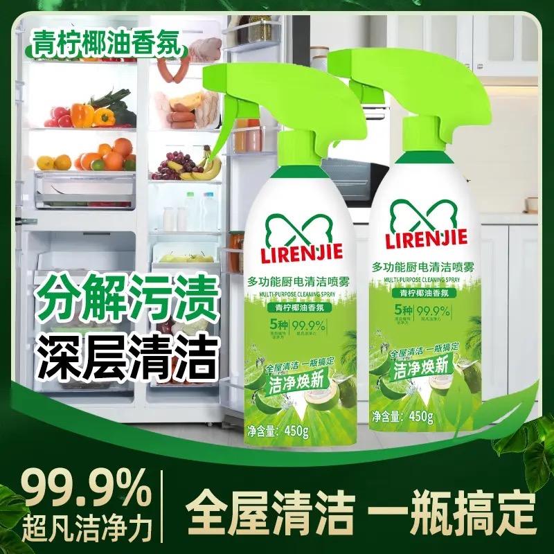 泡沫清洗剂工厂直销