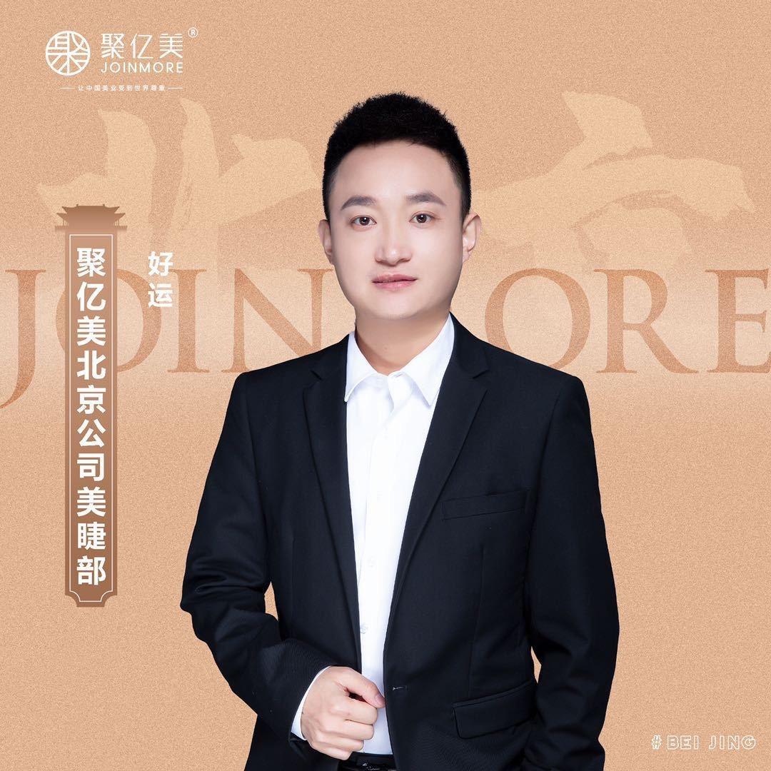 招远男美睫设计师
