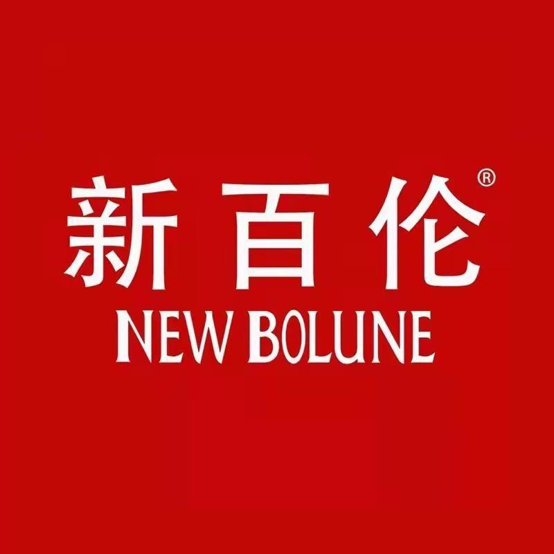 新百伦晋江总仓