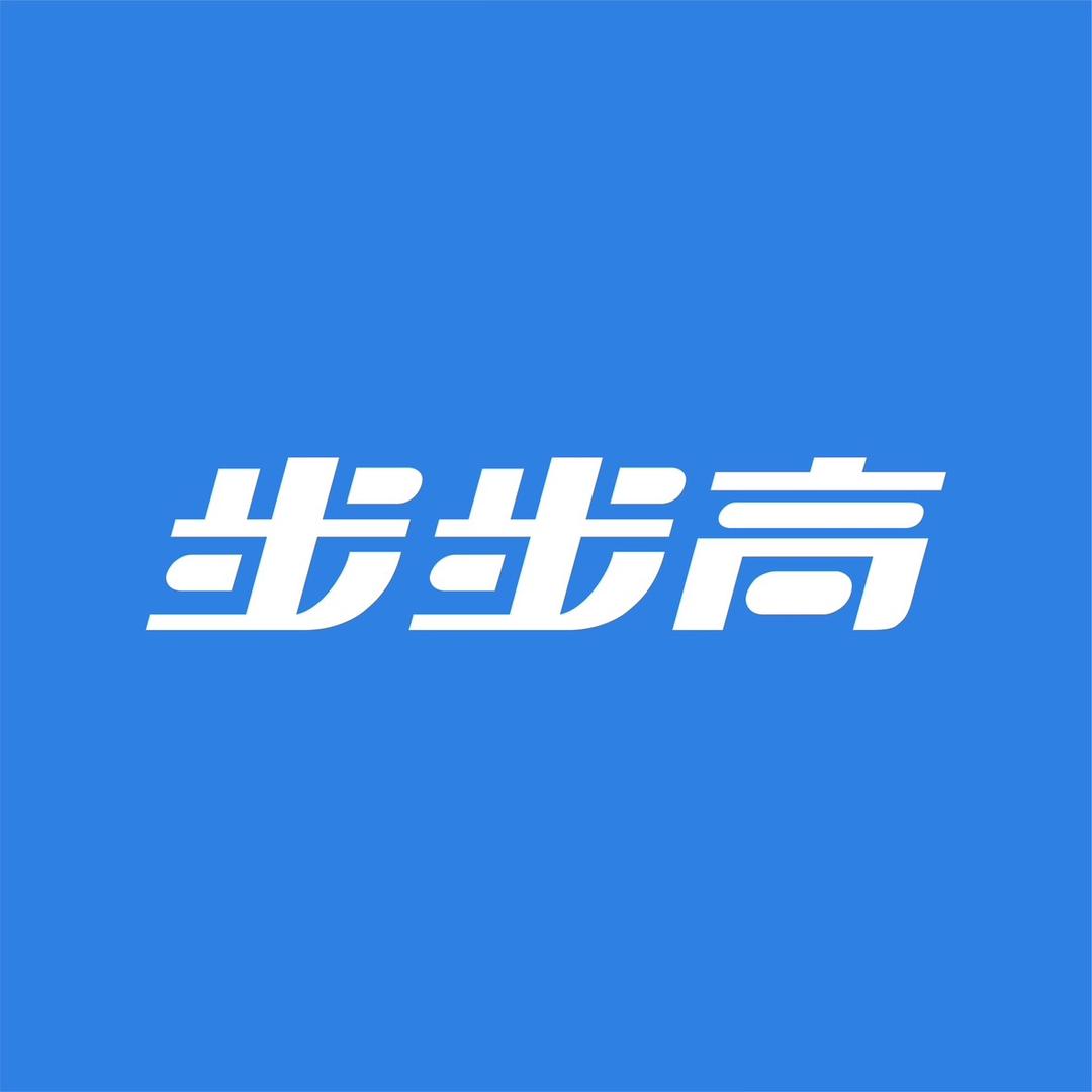 步步高教育学习机