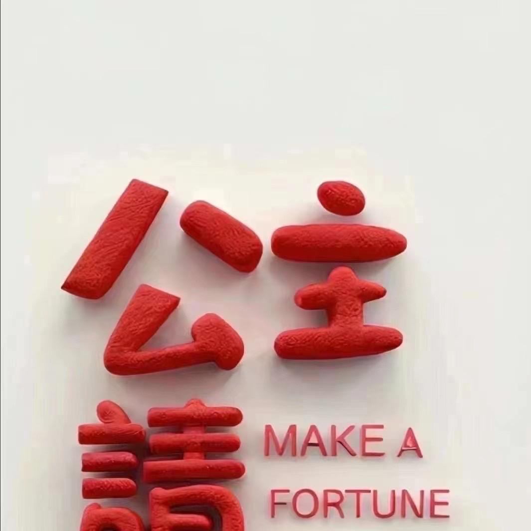 二月的天