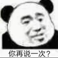 您好,拜拜