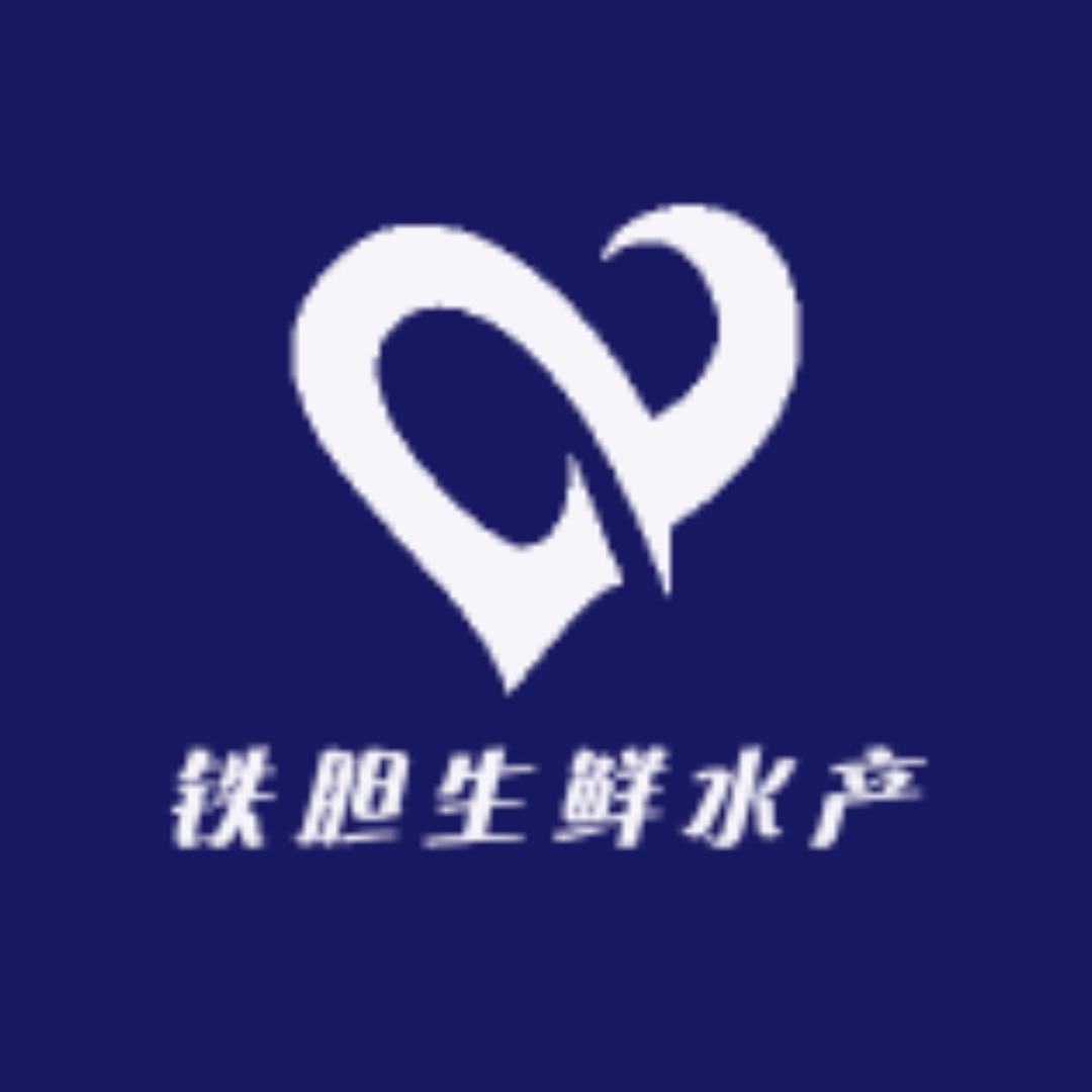 湛江铁胆生鲜水产店