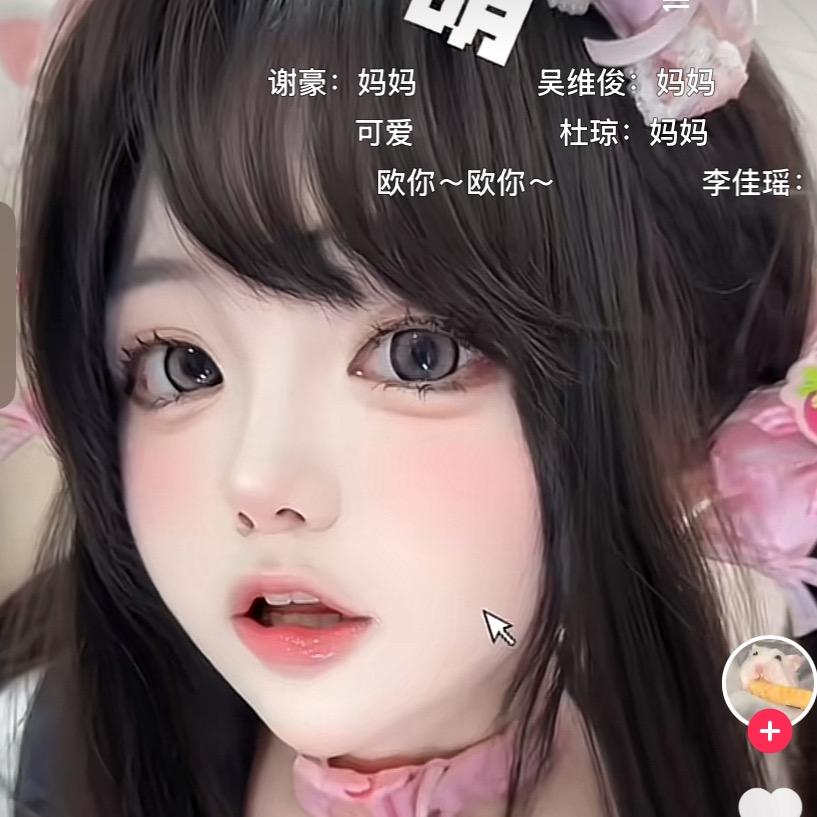 困困哦谢谢