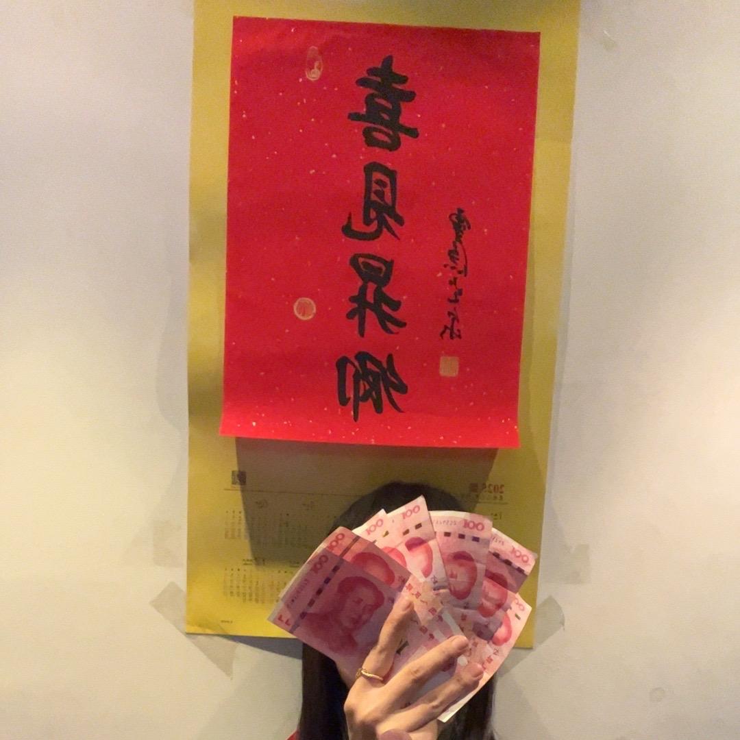 @💃爱财💗爱已💃（探店.橱窗好物）