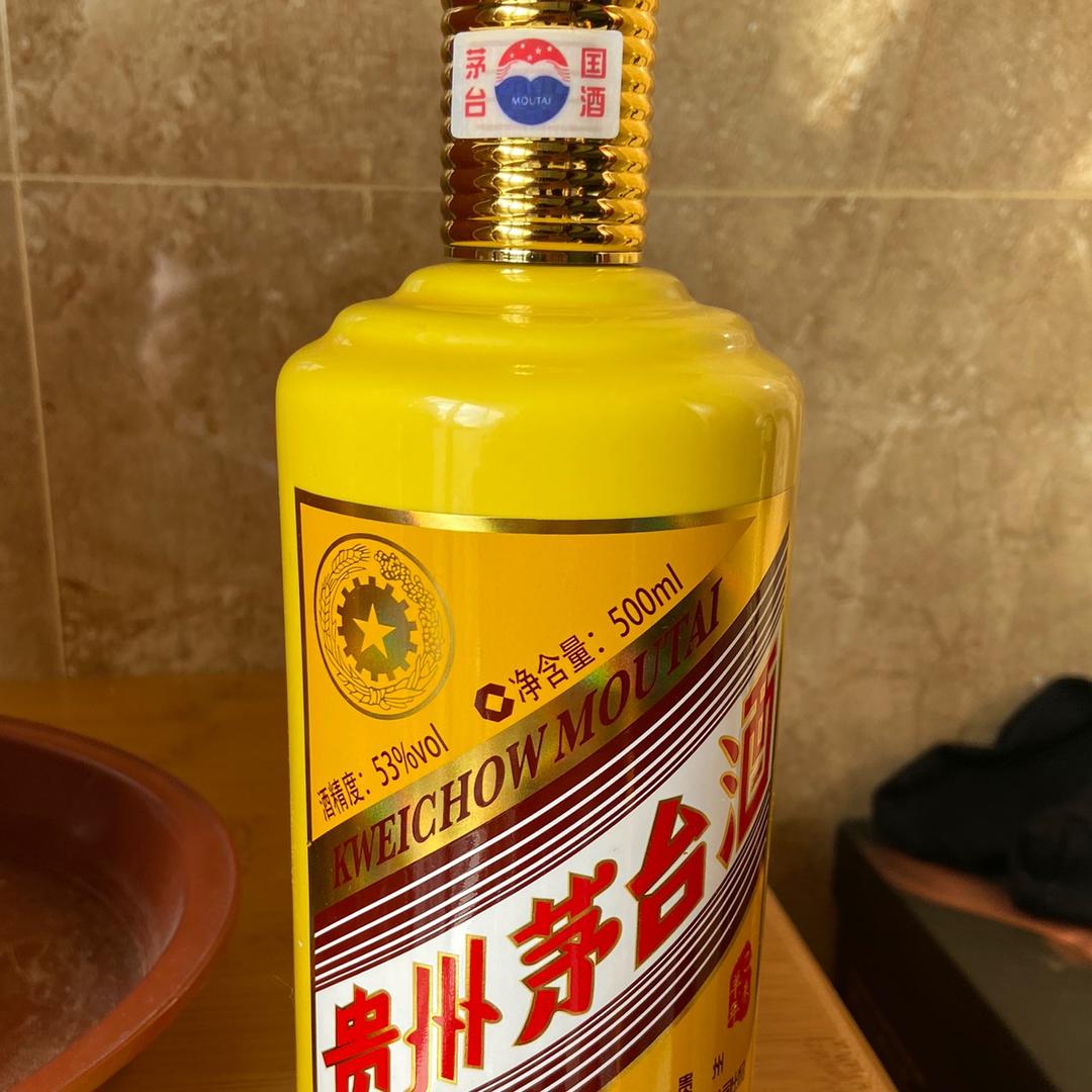 鑫盛名酒鉴定收藏