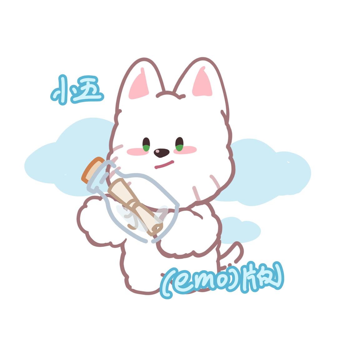 小五🧁⁸³⁰