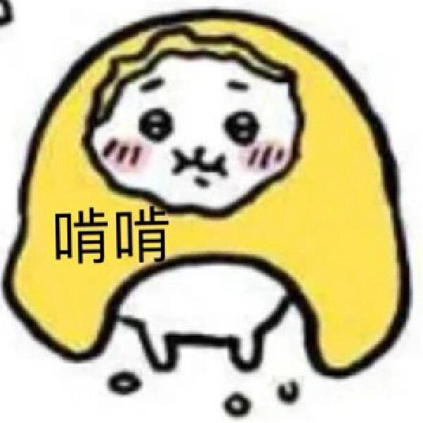 薄荷牛肉