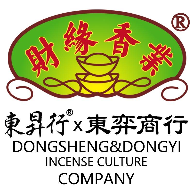 财缘香行