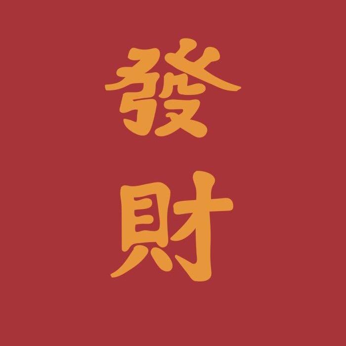 【G      Y】