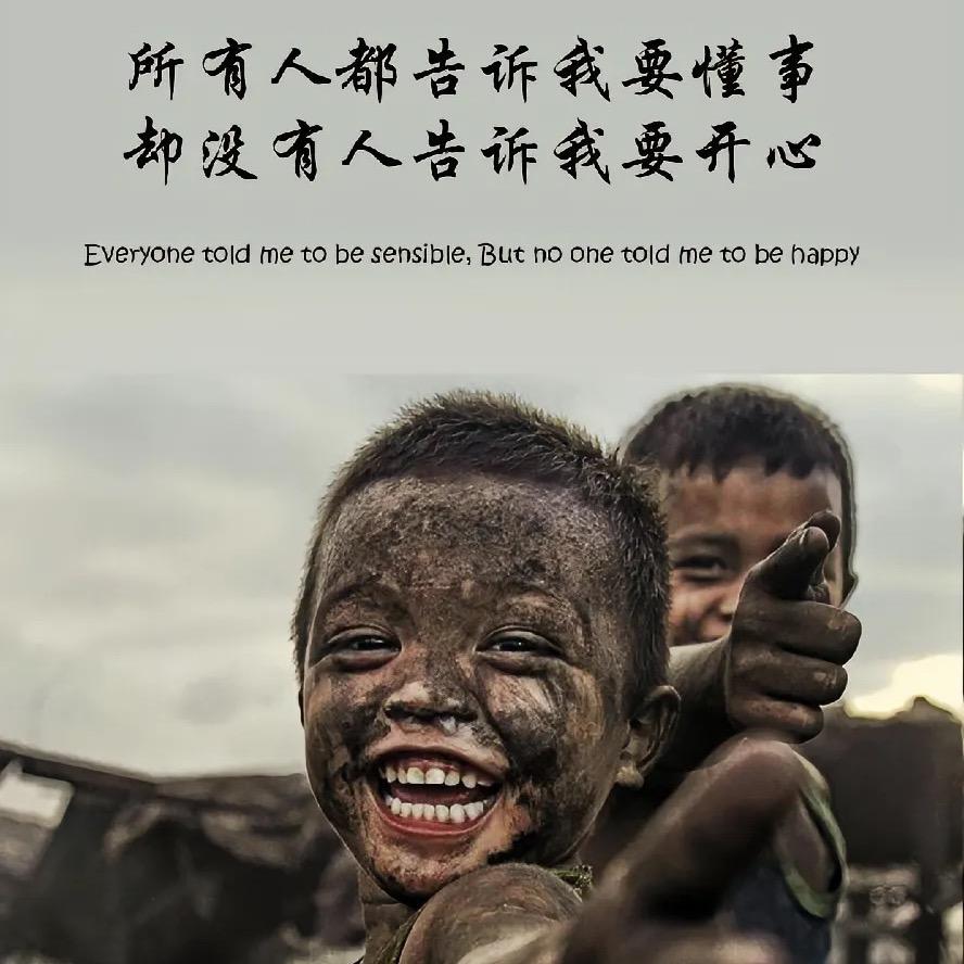 这个男人有故事