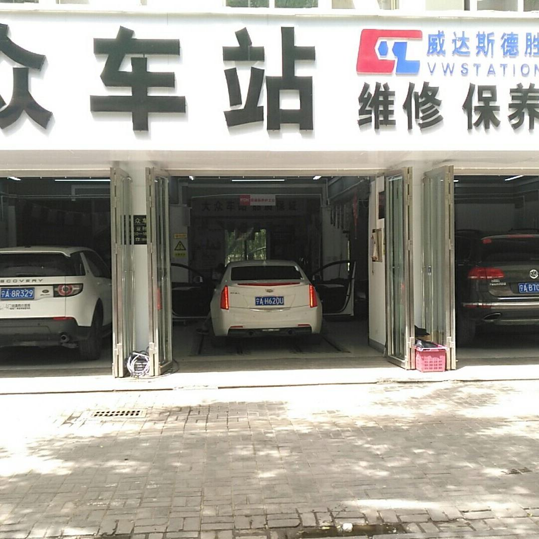 银川专修奥迪 高指导（大众车站新一中站）