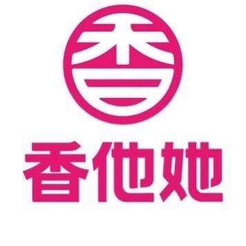 咸宁香他她煲仔饭（金诚店）