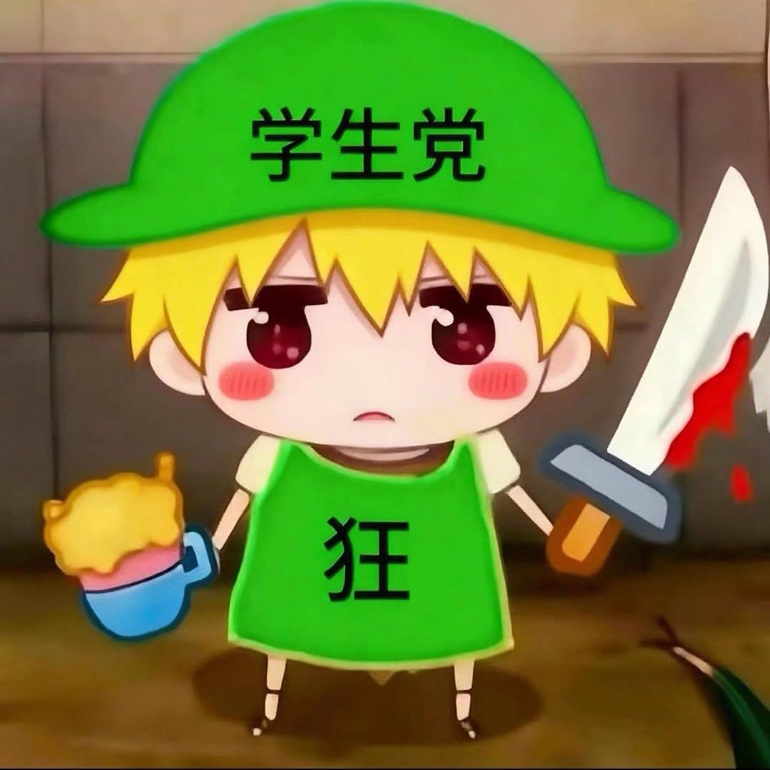 ￥