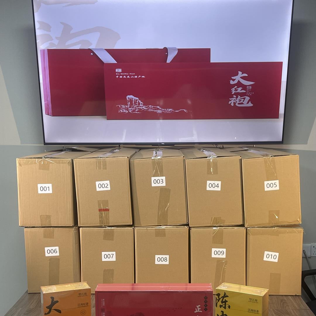 茶山茶坊