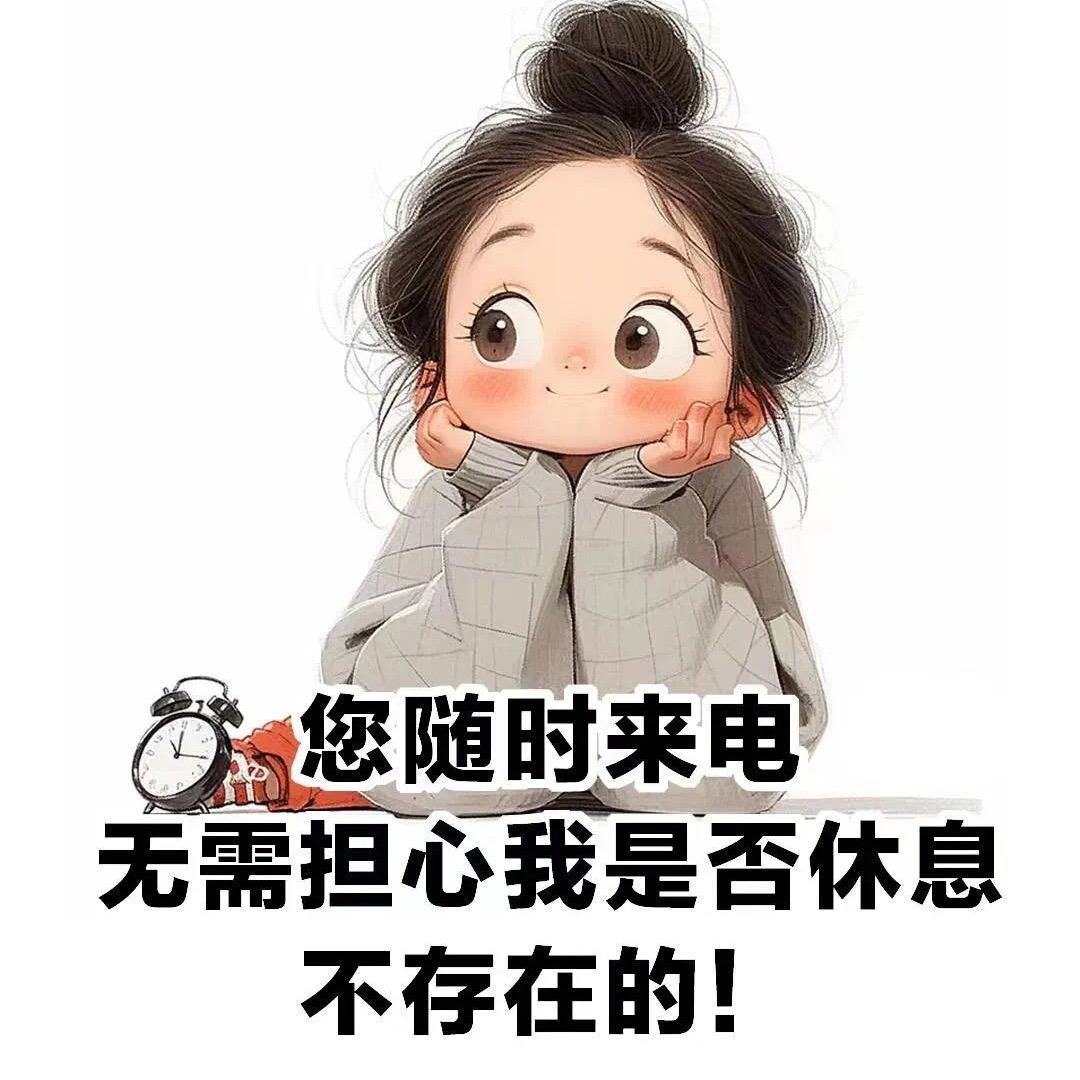 华中集团的销售小姐姐🔥
