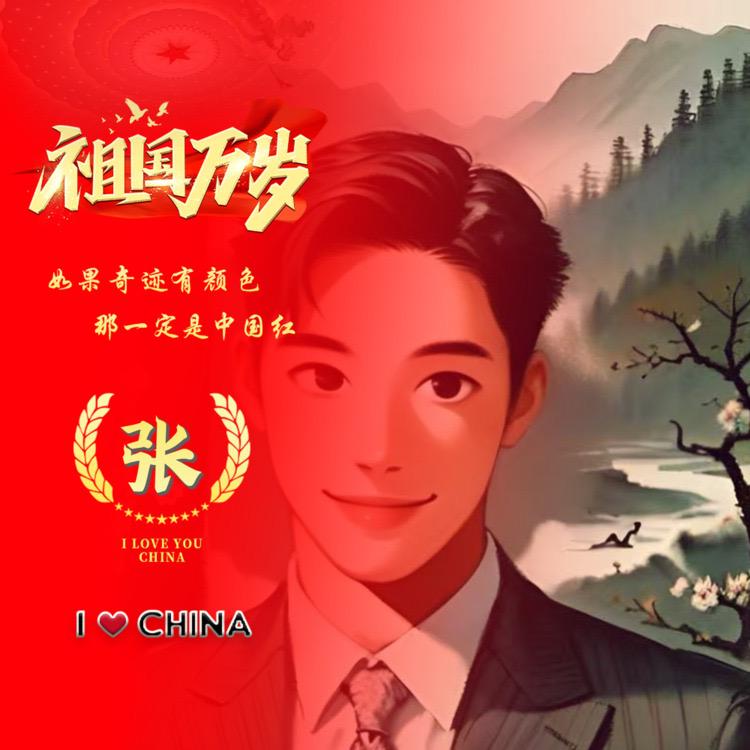 云南茶老表🇨🇳逸东牧峰茶叶
