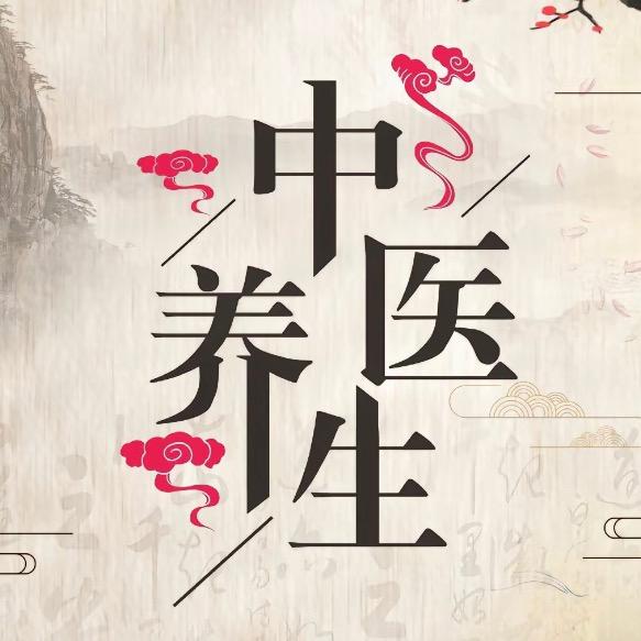 维甄堂滋补养生店