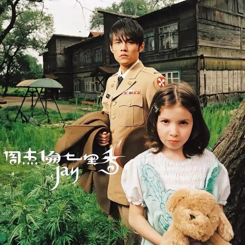 不吃胡萝卜的兔子