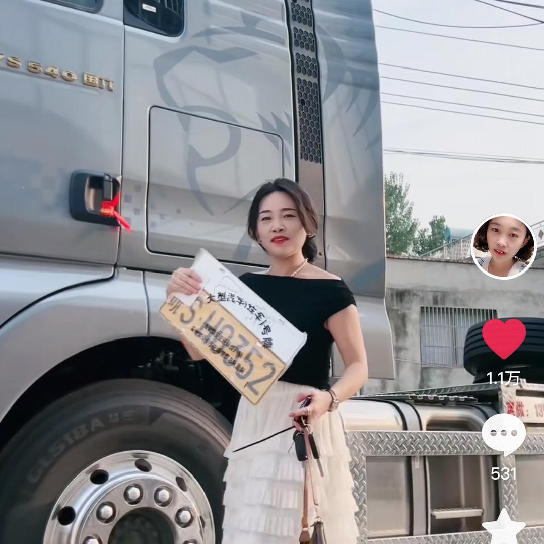 莉萍开半挂的@抖音