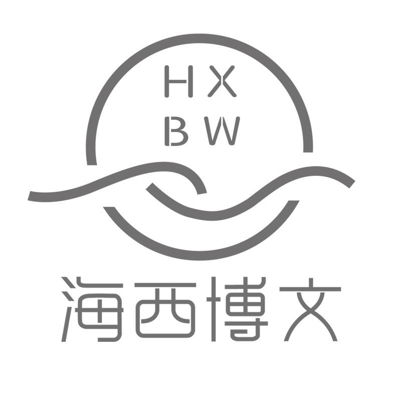 漳州市芗城区博文图书文化有限公司企业店