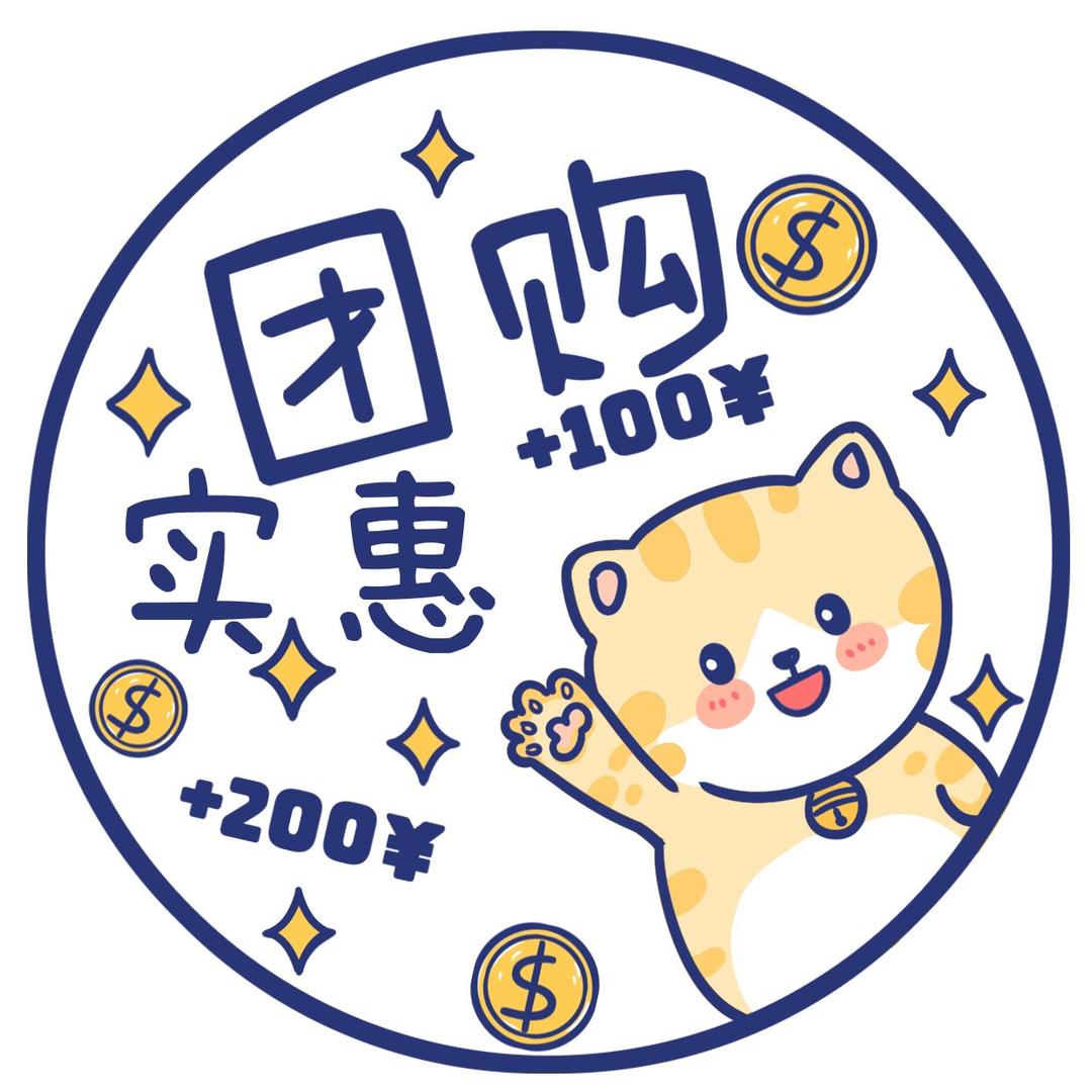 嘎嘎实惠