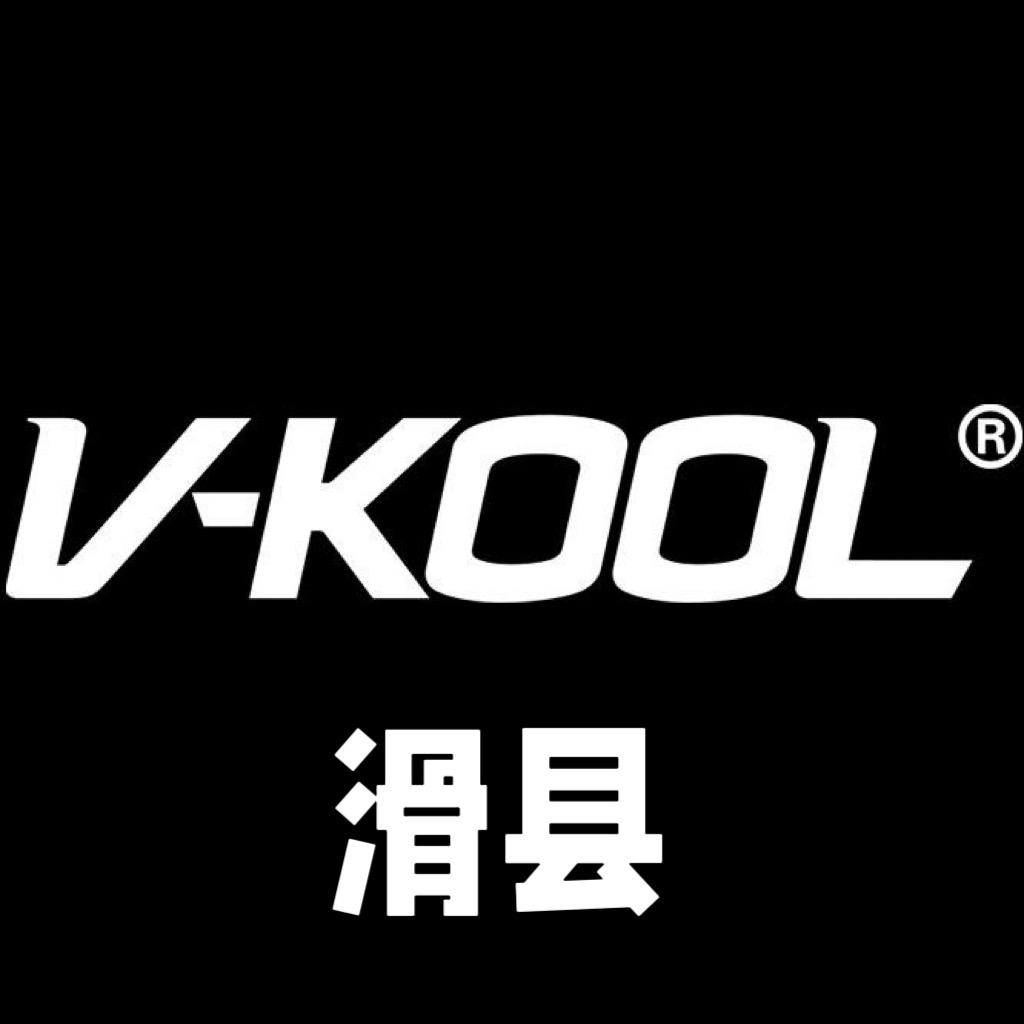 滑县宝欢汽车服务V-KOOL威固（授权店
