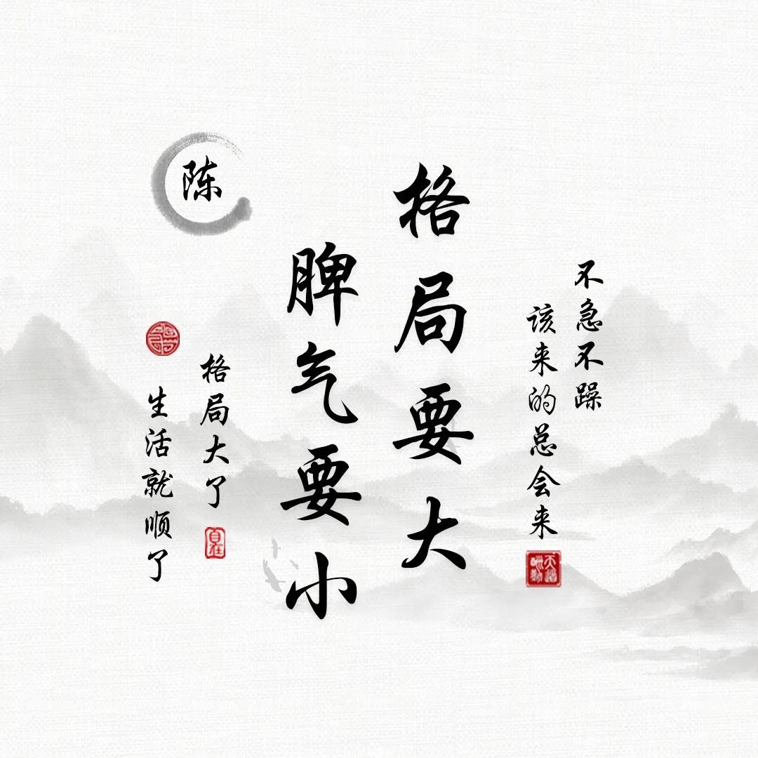 ᨳᤢ້໌ᮩᤣ浊世ジ浮生໊ɞ᭄࿐