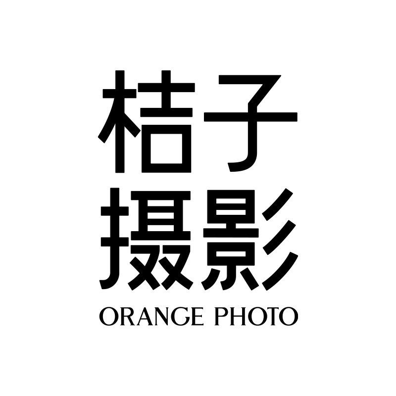上海婚纱照-桔子摄影