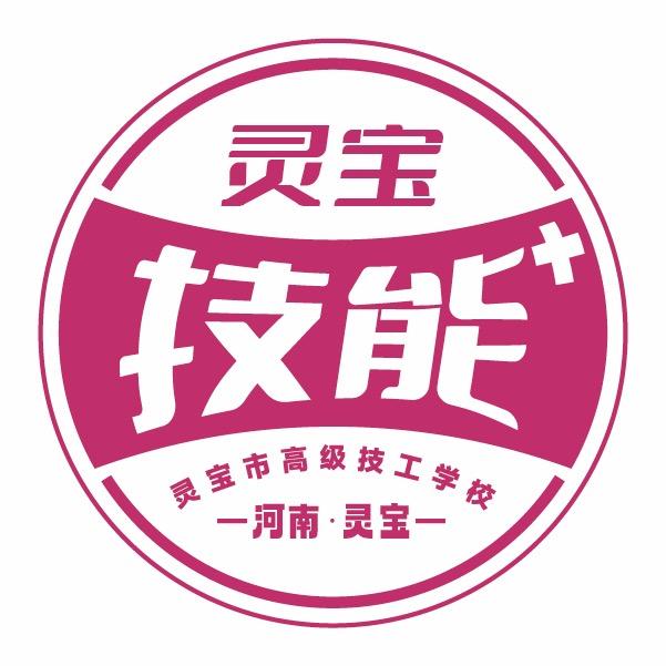 技能CFO（灵宝）