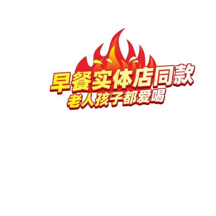 安徽撒汤工厂店