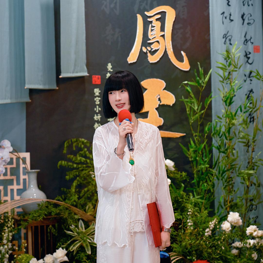 宫小妍·MNGATA G.