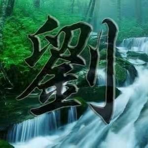 梅山古籍·🇨🇳强哥