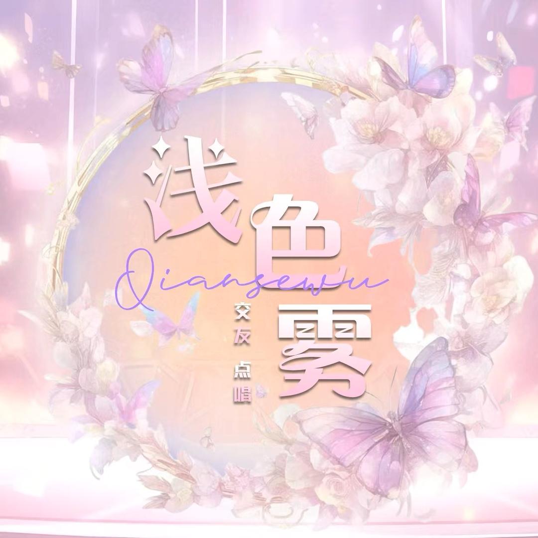 東盛～语音厅收人