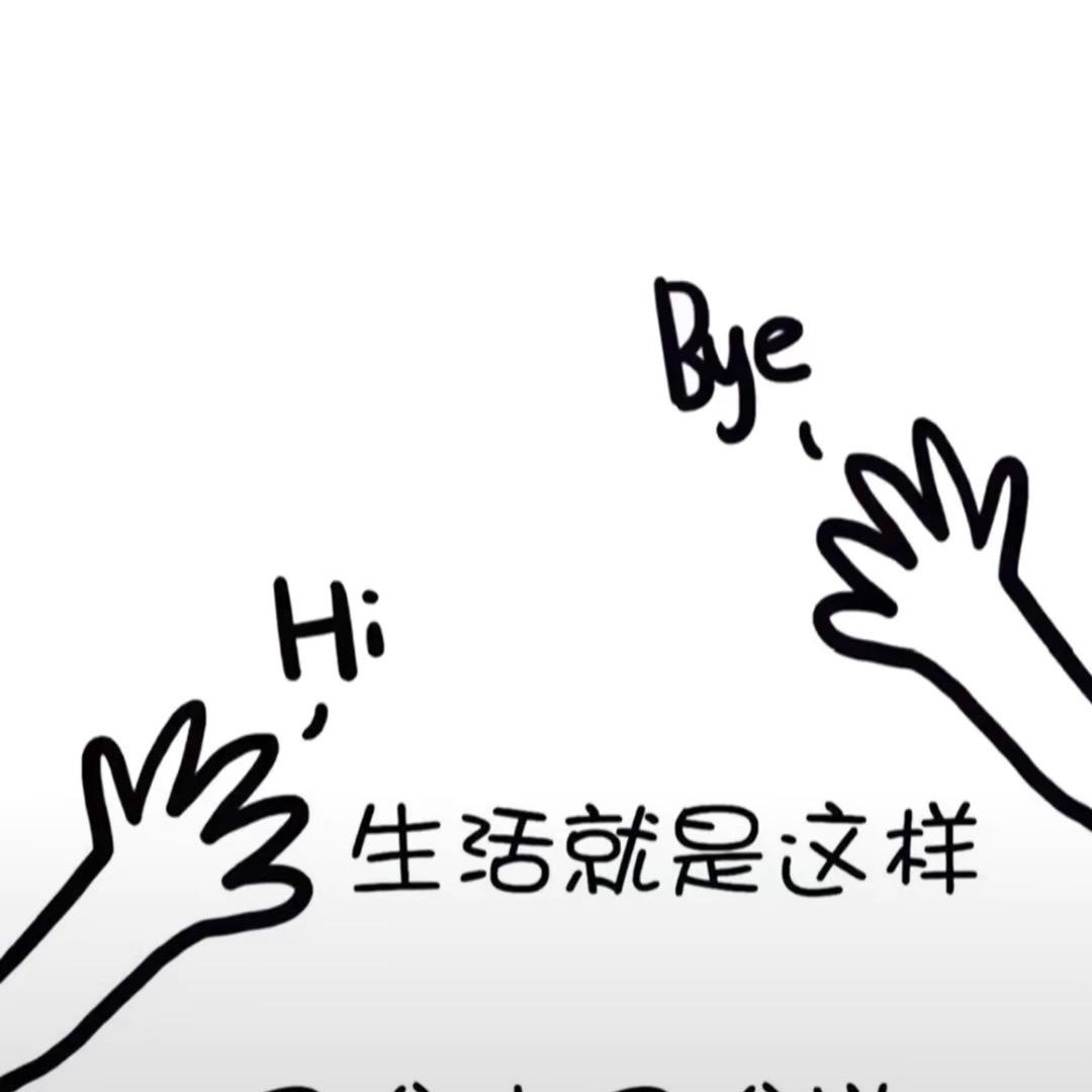 冲淡