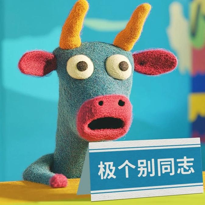 好多人