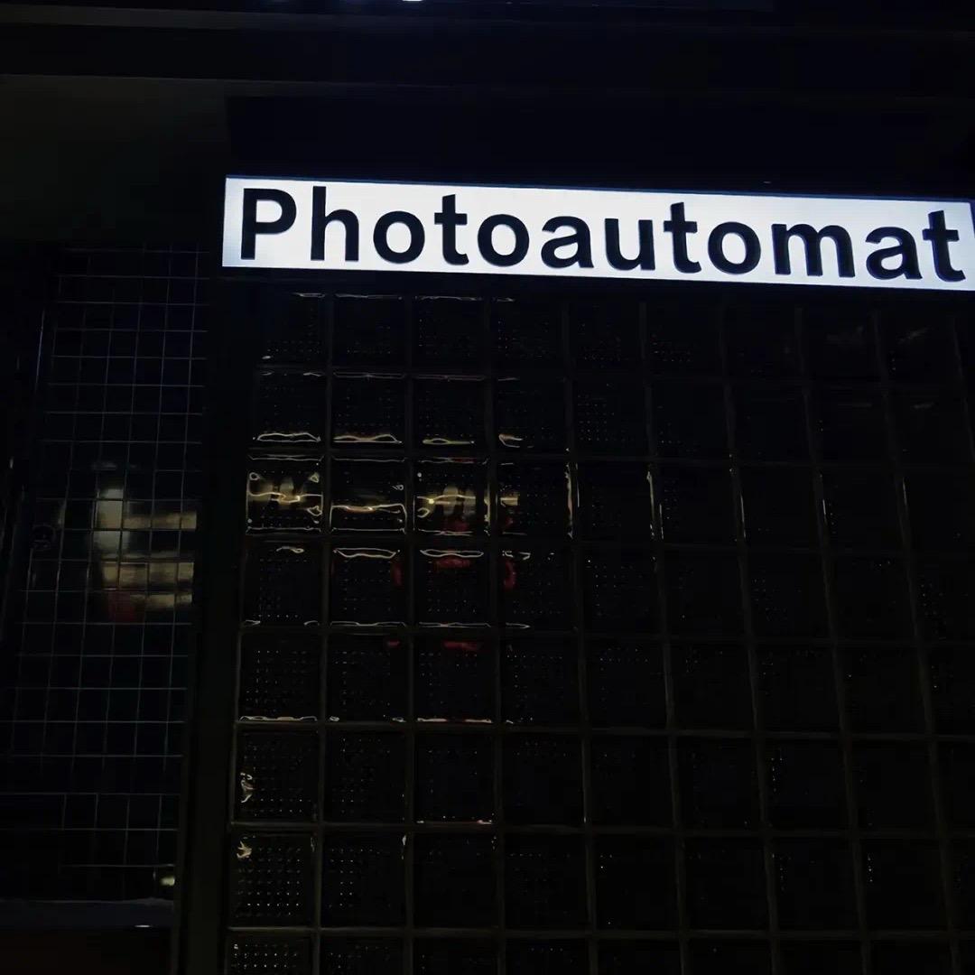 负荷