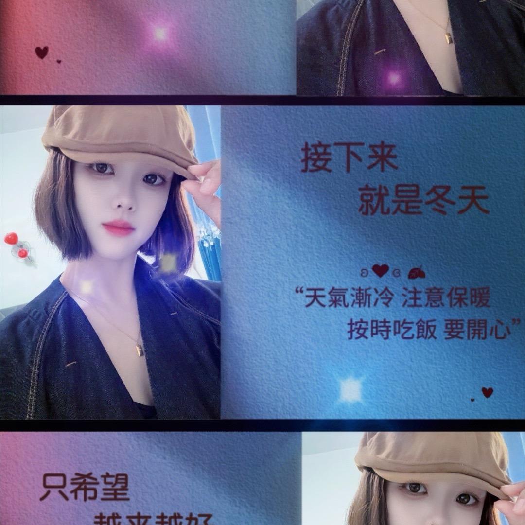 吉安县天天通讯小欣子👏👏👏
