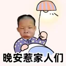林杰